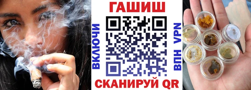 Наркошоп купить Каннабис Вейп ТГК СОЛЬ Гашиш Мефедрон Нерюнгри