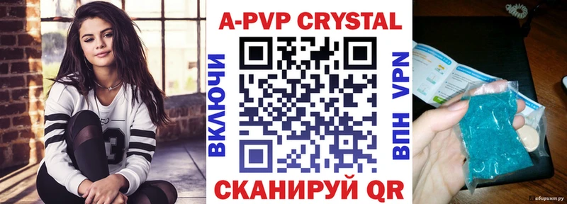 Купить закладки Нерюнгри Alpha-PVP крисы CK
