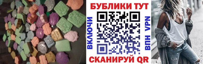 Купить где Нерюнгри Ecstasy Cube