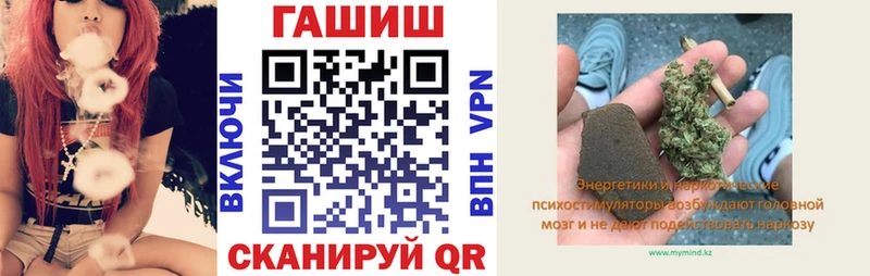 Гашиш 40% ТГК  Купить закладки  Нерюнгри 