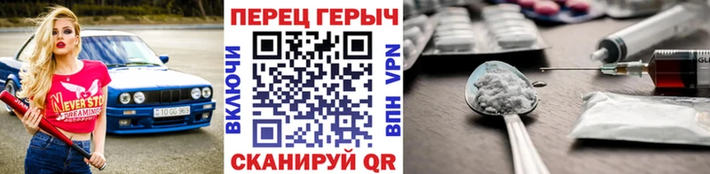 ГЕРОИН Heroin Купить закладки Нерюнгри