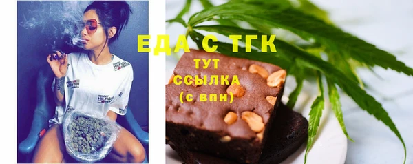 соль курить ск Балабаново