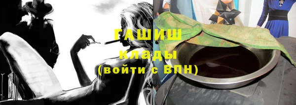соль курить ск Балабаново