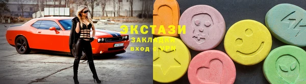 соль курить ск Балабаново