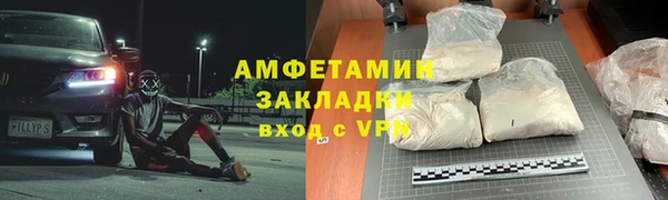 соль курить ск Балабаново