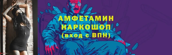 соль курить ск Балабаново