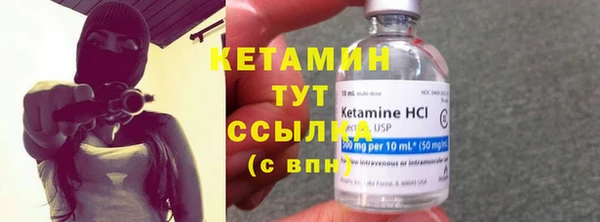 соль курить ск Балабаново