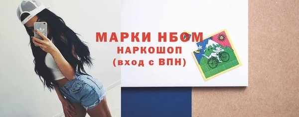 марки lsd Балахна