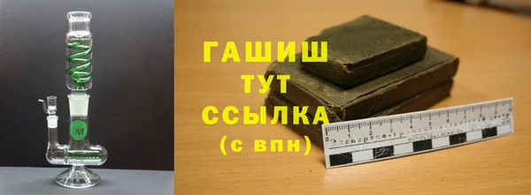 соль курить ск Балабаново