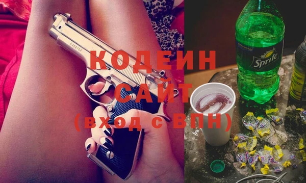 марки lsd Балахна