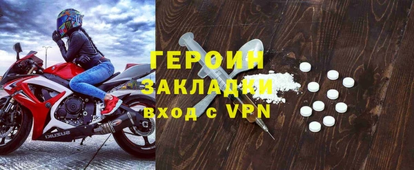 марки lsd Балахна