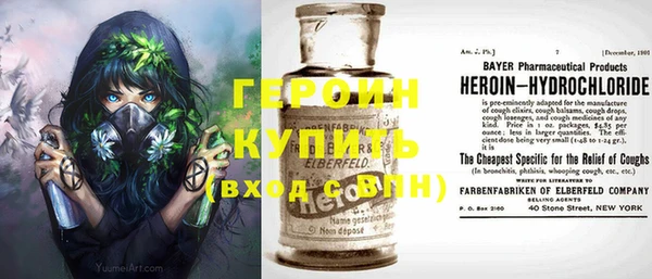 марки lsd Балахна
