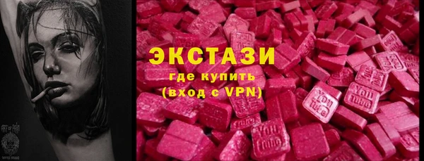 соль курить ск Балабаново
