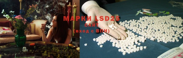 марки lsd Балахна
