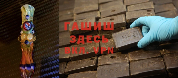 соль курить ск Балабаново