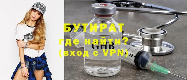 соль курить ск Балабаново