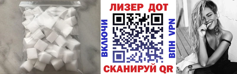 Купить  Нерюнгри  ЛСД экстази кислота 