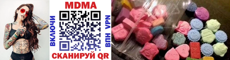 Купить  Нерюнгри  MDMA кристаллы 