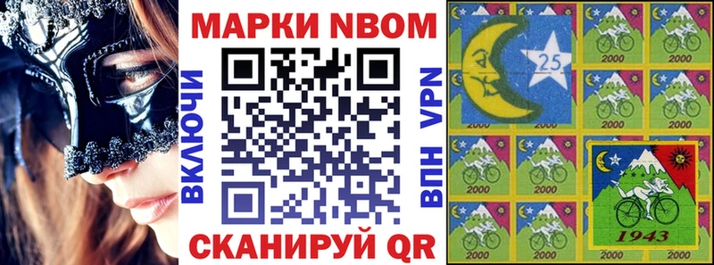 Наркотические марки 1,5мг  Купить закладки  Нерюнгри 