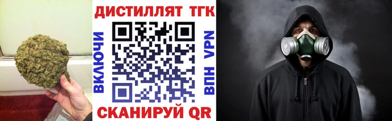 Купить где  Нерюнгри  ТГК THC oil 